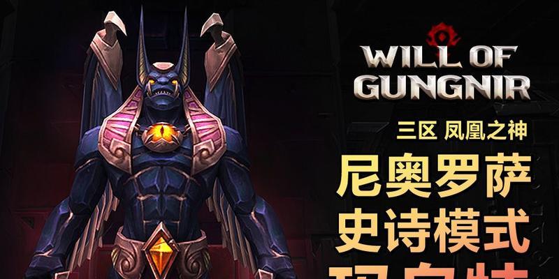 奶萨在史诗地下城中的打法是什么？
