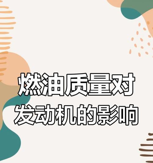 杨泰电源发动机的性能如何？