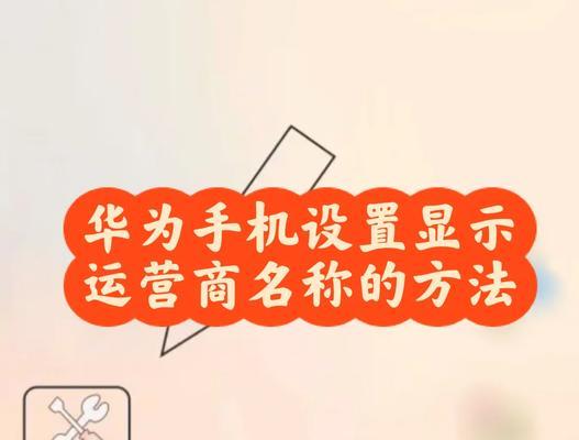 华为账号联系人如何导入到荣耀手机？导入过程中需要注意什么？