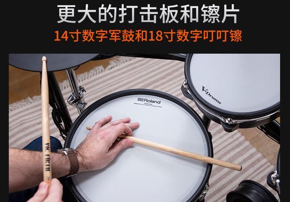 架子鼓游戏机打击板安装步骤是什么？需要特别注意哪些事项？