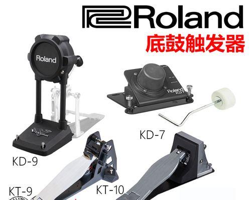 架子鼓游戏机打击板安装步骤是什么？需要特别注意哪些事项？