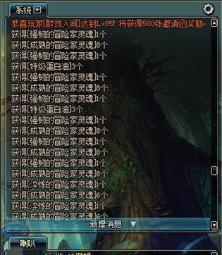DNF副职业转换方法是什么？