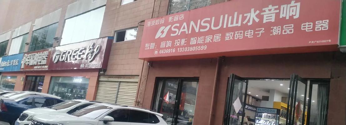 公用音响专卖店的购买地址在哪里？