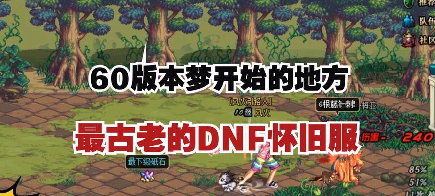 起始之处地下城的进入方法是什么？