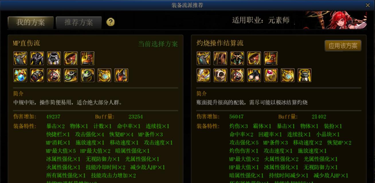 起始之处地下城的进入方法是什么？