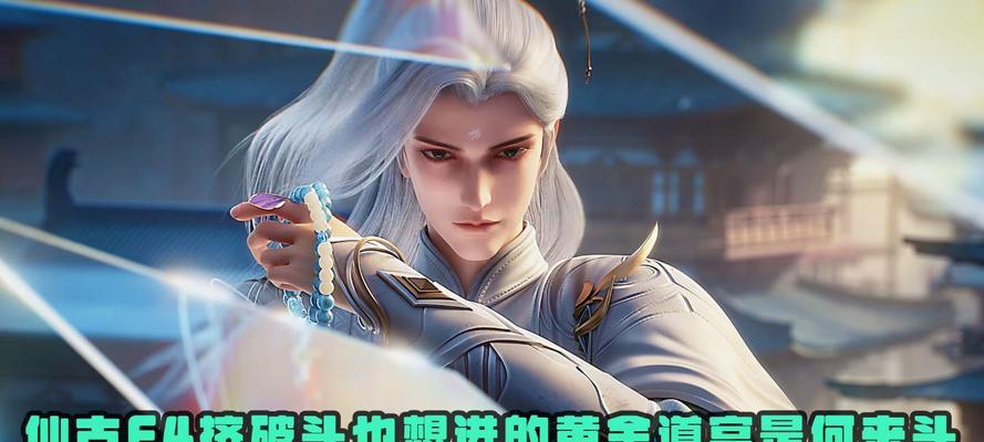 完美世界战胜天神的策略是什么？战斗中遇到困难怎么办？