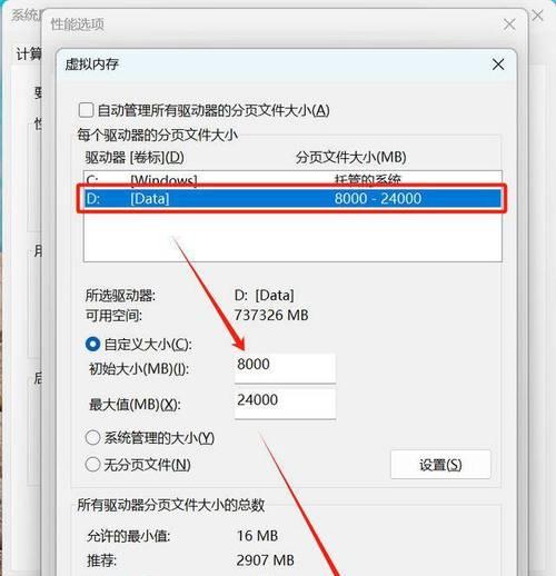 电脑内存不足是什么原因导致的？
