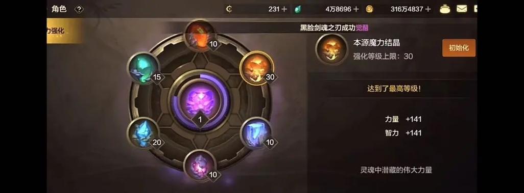 dnf剑魂抗魔3.05还能怎么提升？提升抗魔值的方法有哪些？