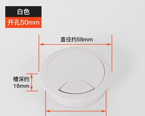 电脑桌圆形线孔盖的拆卸方法是什么？拆卸时需要注意什么？