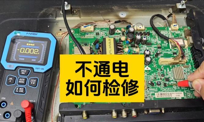 电视屏幕闪烁问题？可能的原因有哪些？