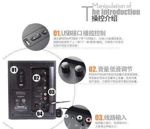 电脑用音响低音炮好吗怎么调？设置方法是什么？