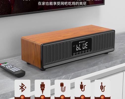 电脑用音响低音炮好吗怎么调？设置方法是什么？