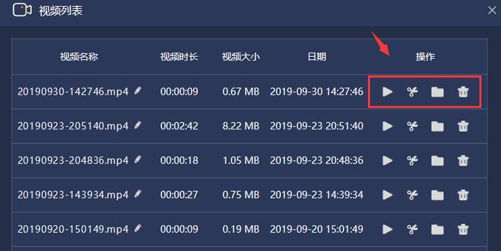 怎么自动开启显卡录制？录制设置如何操作？