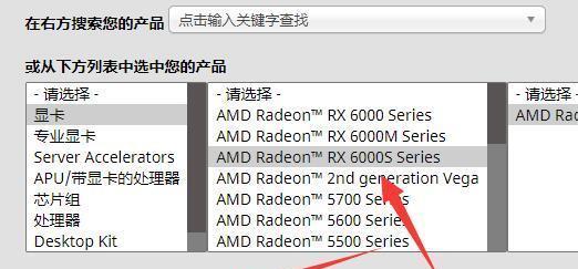 怎么自动开启显卡录制？录制设置如何操作？