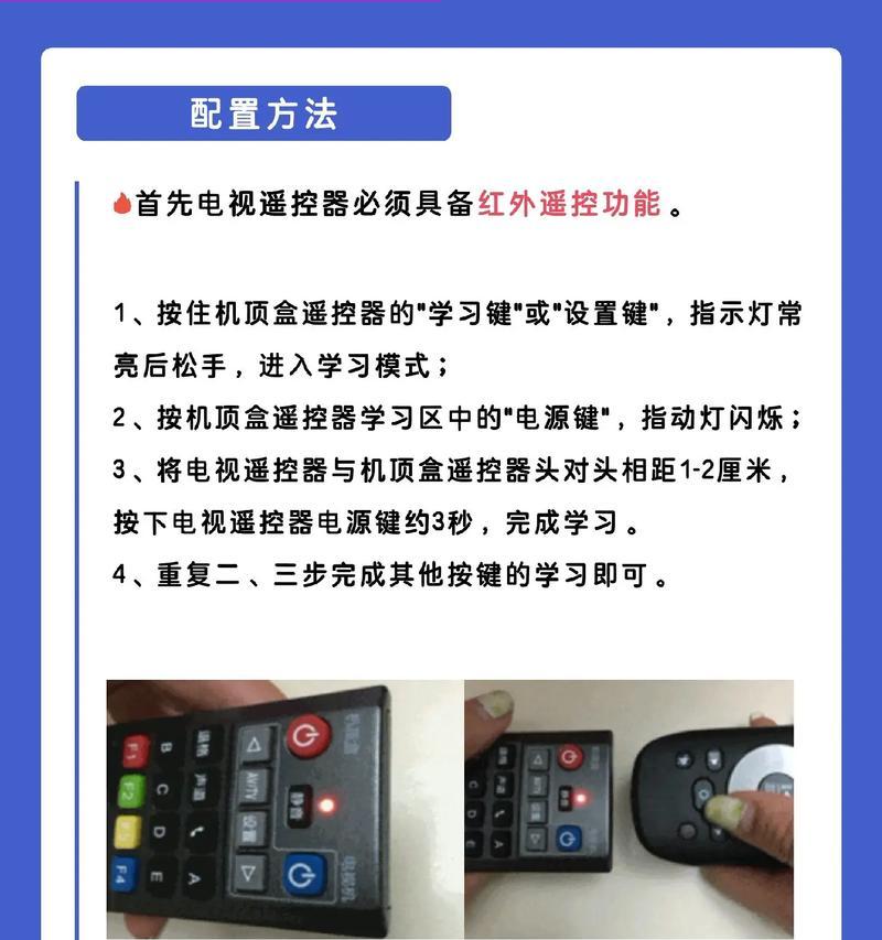创维机顶盒收看电视频道节目步骤是什么？如何设置机顶盒？