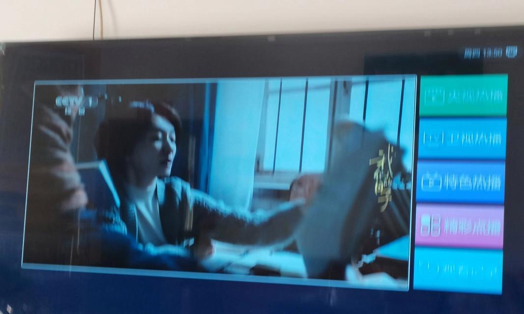 创维机顶盒收看电视频道节目步骤是什么？如何设置机顶盒？