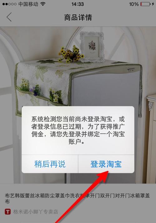 宠物精灵摄像头手机操作指南是什么？