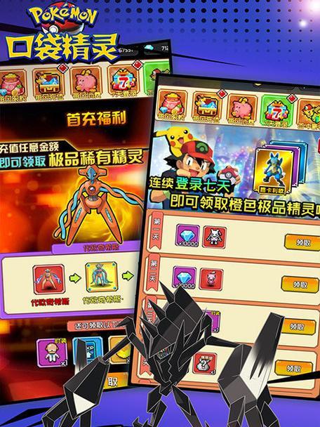 宠物精灵摄像头手机操作指南是什么？