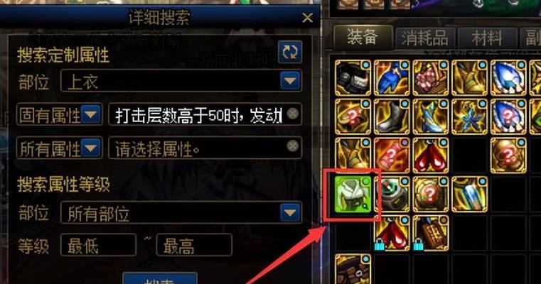 地下城游戏中如何高效打装备？装备掉落率有提高技巧吗？