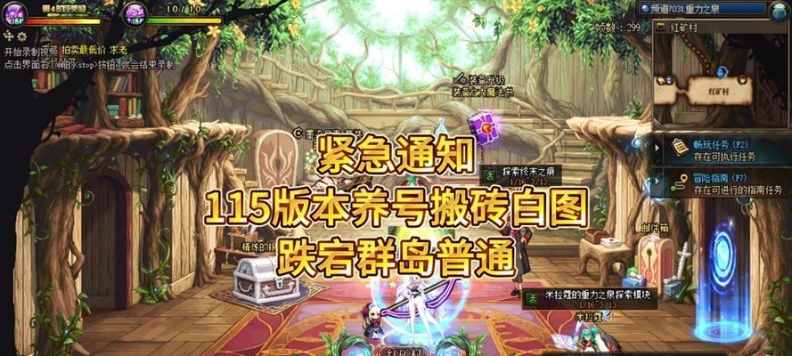 地下城游戏中如何高效打装备？装备掉落率有提高技巧吗？