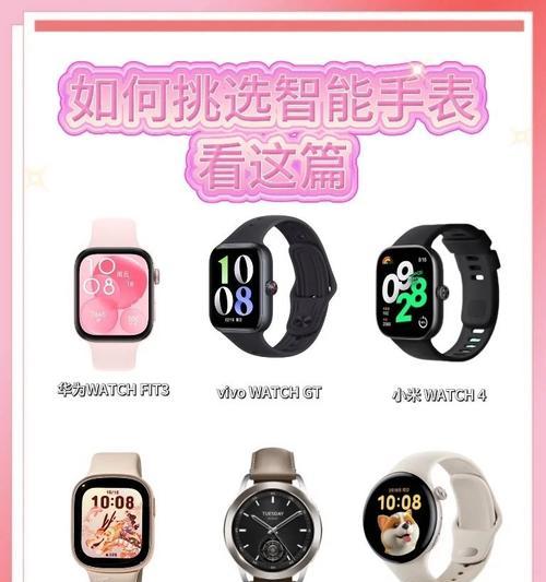可放卡智能手表的软件是什么？如何安装使用？