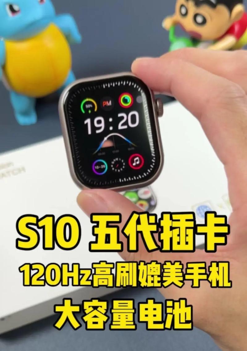 可放卡智能手表的软件是什么？如何安装使用？