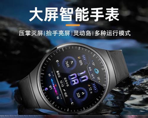 可放卡智能手表的软件是什么？如何安装使用？