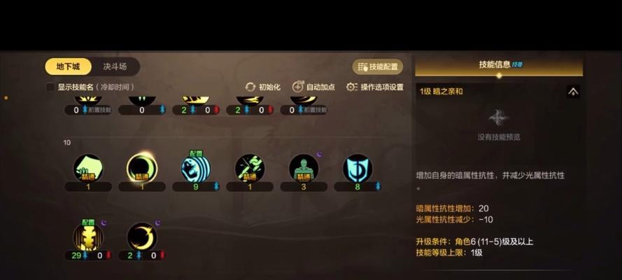 DNF中斗者技能的伤害类型是什么？如何最大化斗者伤害？