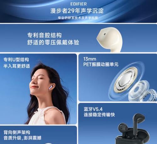 音乐蓝牙耳塞耳机如何使用？使用方法是什么？