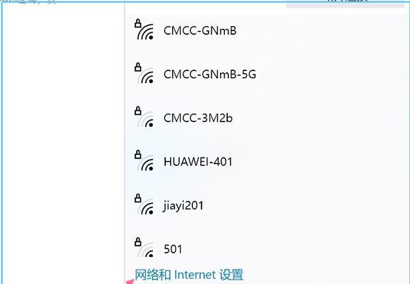 连接WiFi走字屏后如何进行设置？