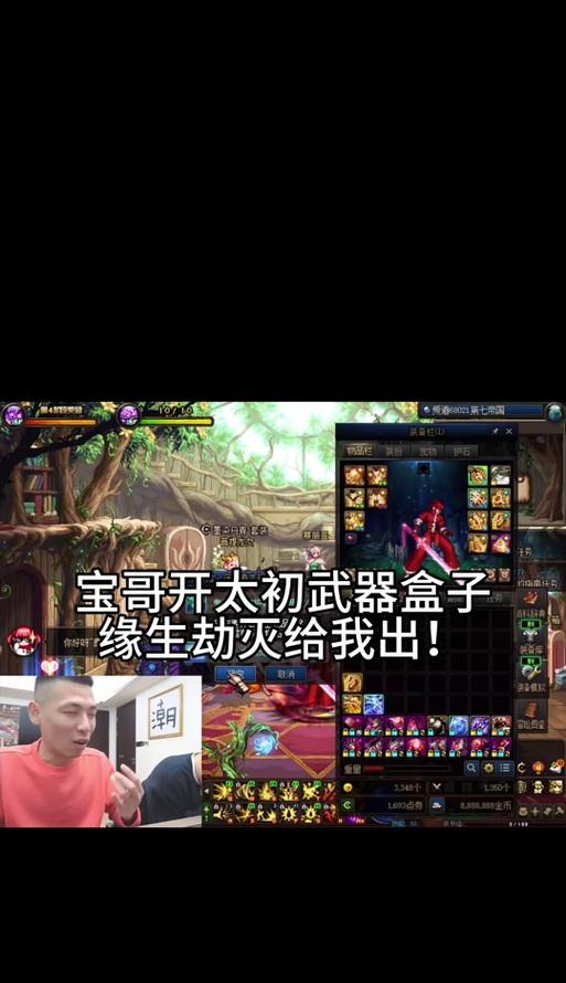 dnf无影剑如何获得？获取途径有哪些？