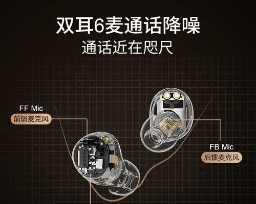话筒与蓝牙耳机连接的具体操作是什么？