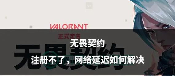 湖南无畏契约哪个服务器网速快？稳定性如何？
