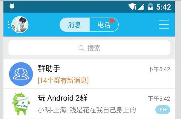 荣耀手机沉浸式状态栏开启步骤是什么？