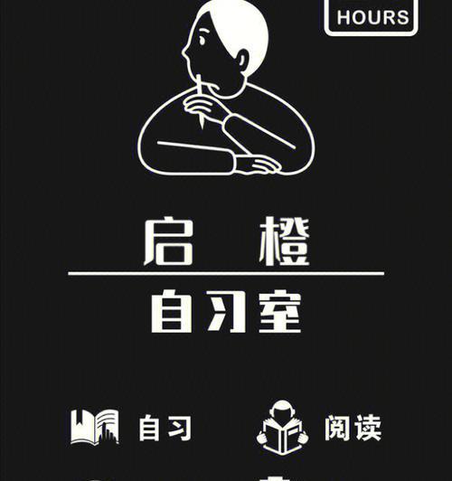 荣耀手机沉浸式状态栏开启步骤是什么？