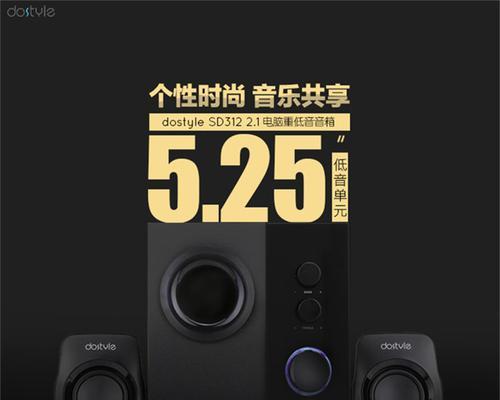 高低一体低音炮的调节方法是什么？