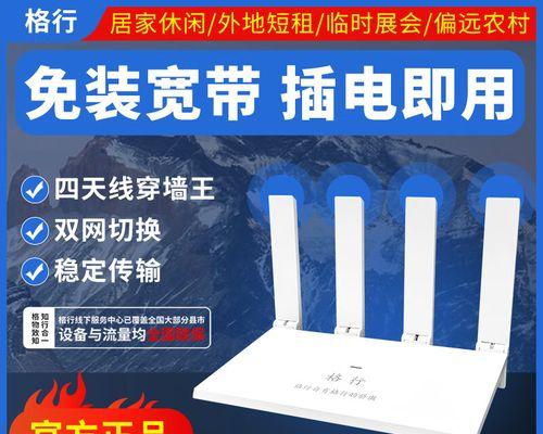 如何实现wifi穿墙并连接网线？