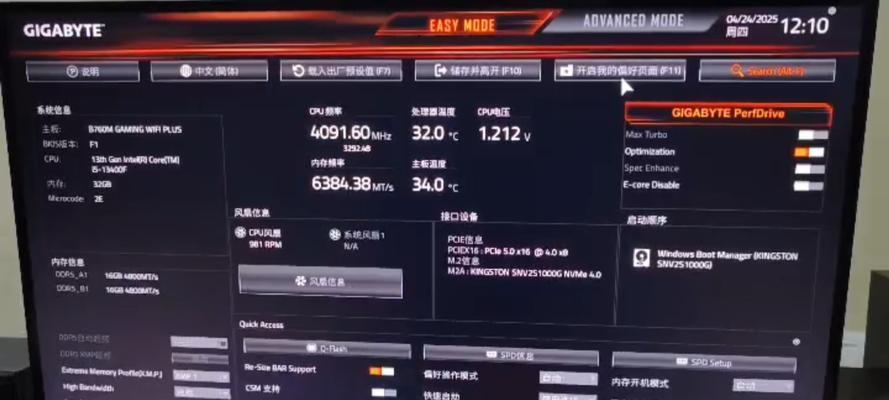 显卡性能好却卡顿该如何解决？