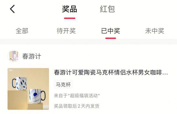 福袋中奖得到的数码相机如何使用？使用前需要做哪些准备？
