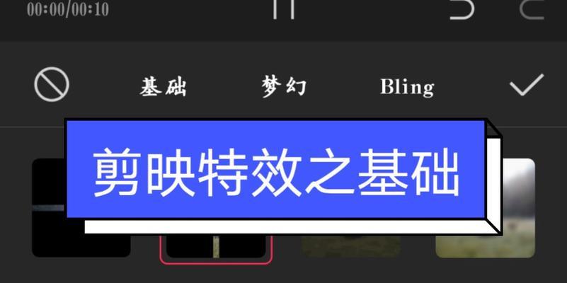 抖音特效手机软件如何创作？有哪些步骤和技巧？