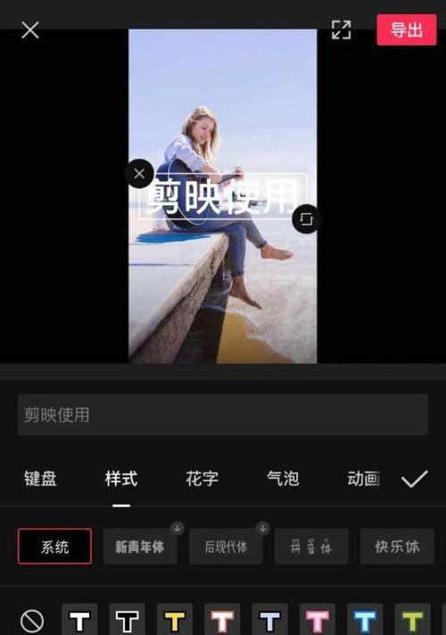 抖音特效手机软件如何创作？有哪些步骤和技巧？