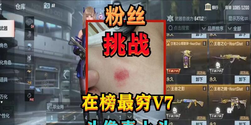 cf手游更新头像的步骤是什么？