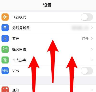 关闭共享经验的方法是什么？