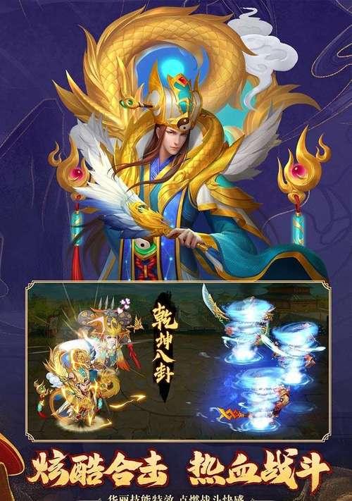 三国杀名将传墨子技能是什么？如何使用？