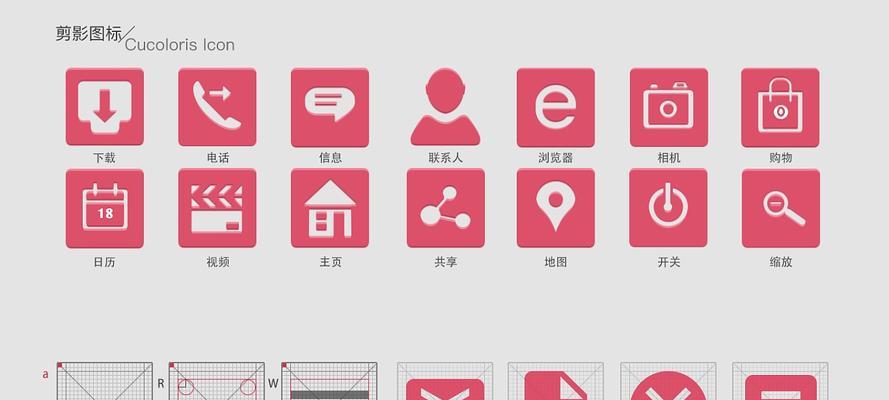 荣耀手机图标颜色自定义方法是什么？