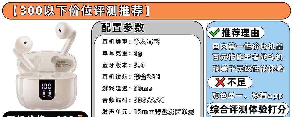 怎么连接灯线蓝牙耳机？操作步骤是什么？