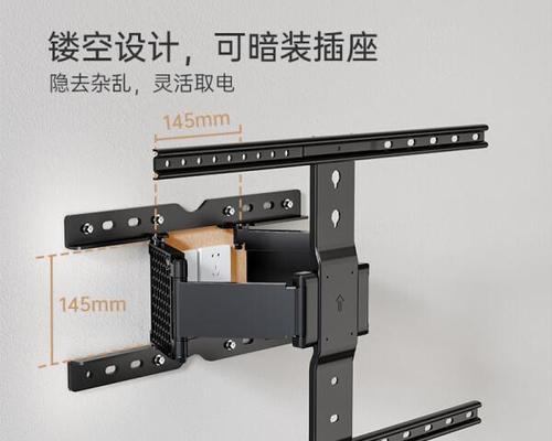 现在流行的电视机挂架安装方法是什么？步骤详解？