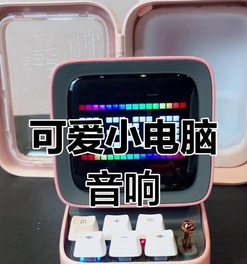 邦俊带音响显示器性能如何？