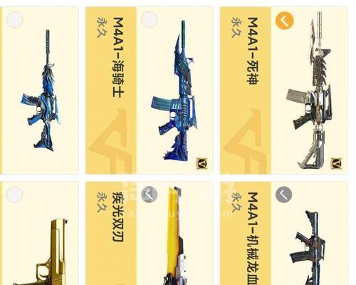 cf死神买多少？价格是多少？