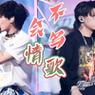 那首歌中公主挡住了电视机的旋律是什么？